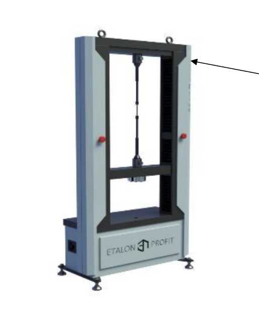 Внешний вид. Машины электромеханические для испытаний материалов на длительную прочность и ползучесть, релаксацию, http://oei-analitika.ru рисунок № 2