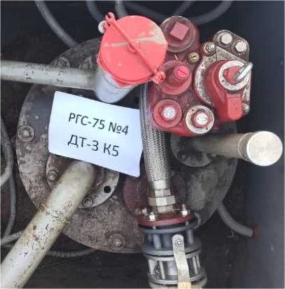 Внешний вид. Резервуары стальные горизонтальные цилиндрические, http://oei-analitika.ru рисунок № 4