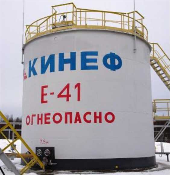 Внешний вид. Резервуары стальные вертикальные цилиндрические, http://oei-analitika.ru рисунок № 1