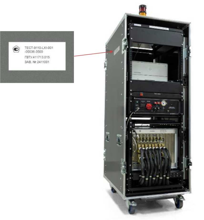 Внешний вид. Системы автоматизированные измерительные, http://oei-analitika.ru рисунок № 2