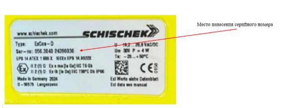 Внешний вид. Преобразователь относительной влажности, http://oei-analitika.ru рисунок № 2