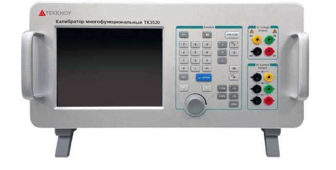 Внешний вид. Калибраторы многофункциональные трехфазные, http://oei-analitika.ru рисунок № 4