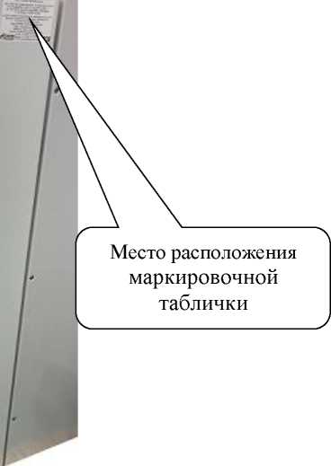 Внешний вид. Системы газоаналитические автоматически, http://oei-analitika.ru рисунок № 3