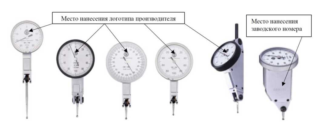 Внешний вид. Индикаторы рычажно-зубчатые Werka, http://oei-analitika.ru рисунок № 1