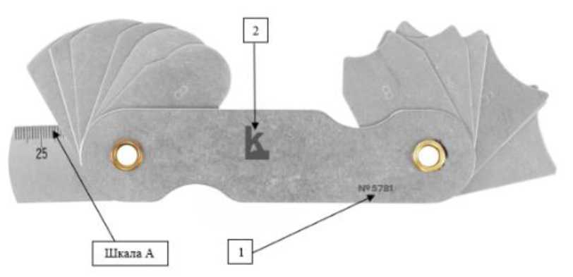 Внешний вид. Шаблоны сварщика универсальные Калиброн (), http://oei-analitika.ru 