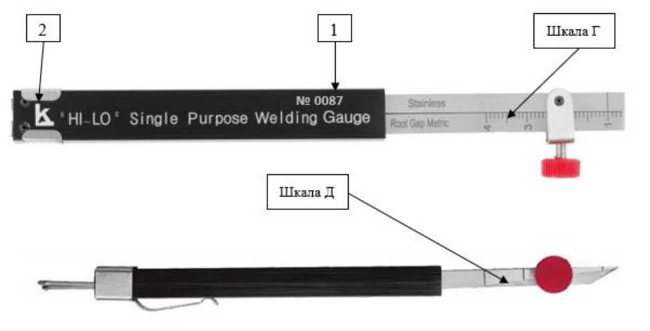 Внешний вид. Шаблоны сварщика универсальные Калиброн, http://oei-analitika.ru рисунок № 6