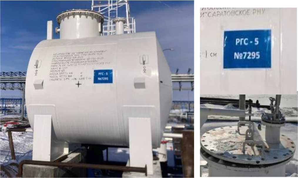 Внешний вид. Резервуар горизонтальный стальной, http://oei-analitika.ru рисунок № 1