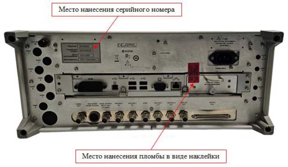 Внешний вид. Анализаторы сигналов, http://oei-analitika.ru рисунок № 2