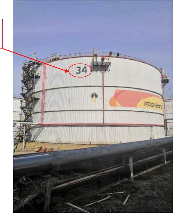 Внешний вид. Резервуар вертикальный стальной цилиндрический, http://oei-analitika.ru рисунок № 1