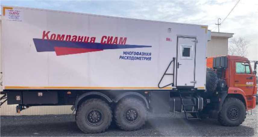 Внешний вид. Установки измерительные мобильные, http://oei-analitika.ru рисунок № 1