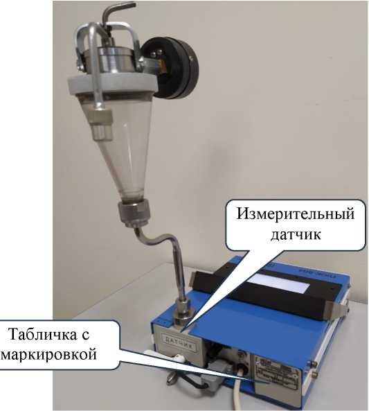 Внешний вид. Приборы контроля чистоты жидкости, http://oei-analitika.ru рисунок № 2