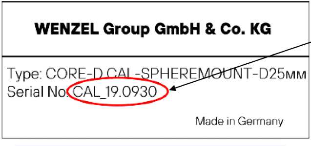 Внешний вид. Меры для поверки систем координатно-измерительных, http://oei-analitika.ru рисунок № 5