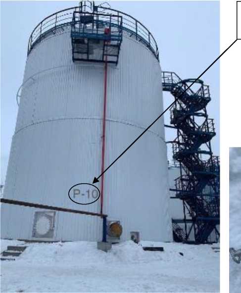 Внешний вид. Резервуары стальные вертикальные цилиндрические, http://oei-analitika.ru рисунок № 4