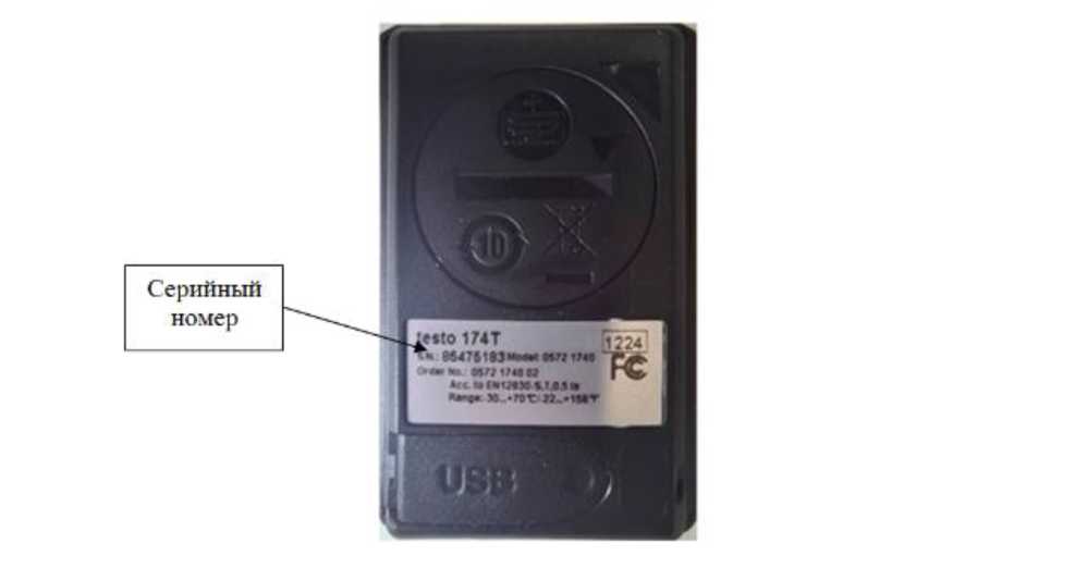 Внешний вид. Измерители-регистраторы комбинированные, http://oei-analitika.ru рисунок № 2