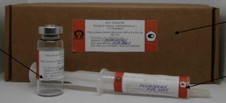 Внешний вид. Меры значения дзета-потенциала частиц в жидкости, http://oei-analitika.ru рисунок № 1