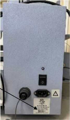 Внешний вид. Системы пробоподготовки, http://oei-analitika.ru рисунок № 2