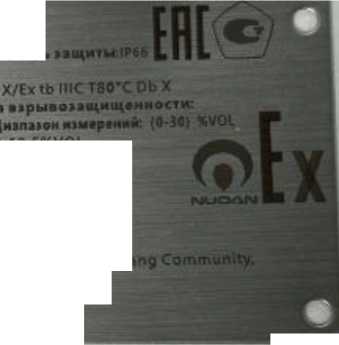 Внешний вид. Газоанализаторы, http://oei-analitika.ru рисунок № 7