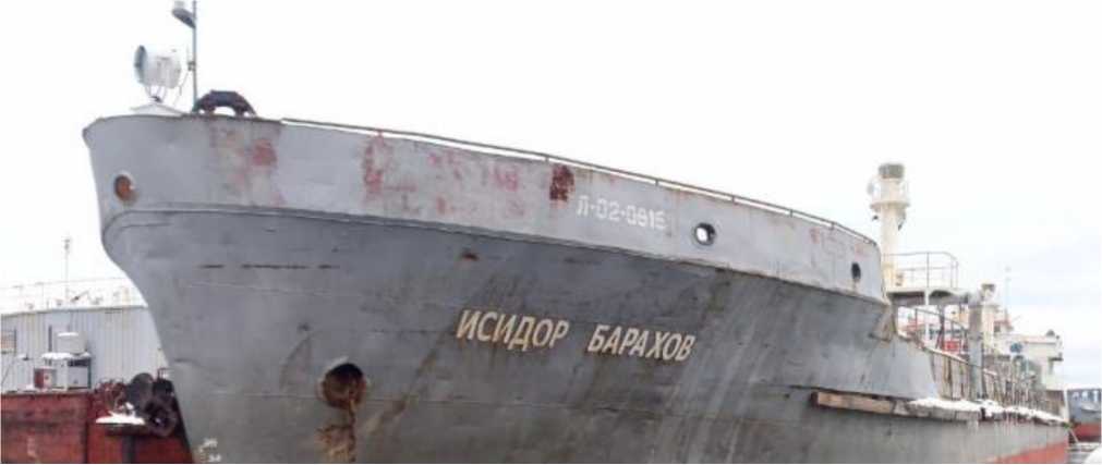 Внешний вид. Танки наливного судна «Исидор Барахов», http://oei-analitika.ru рисунок № 4