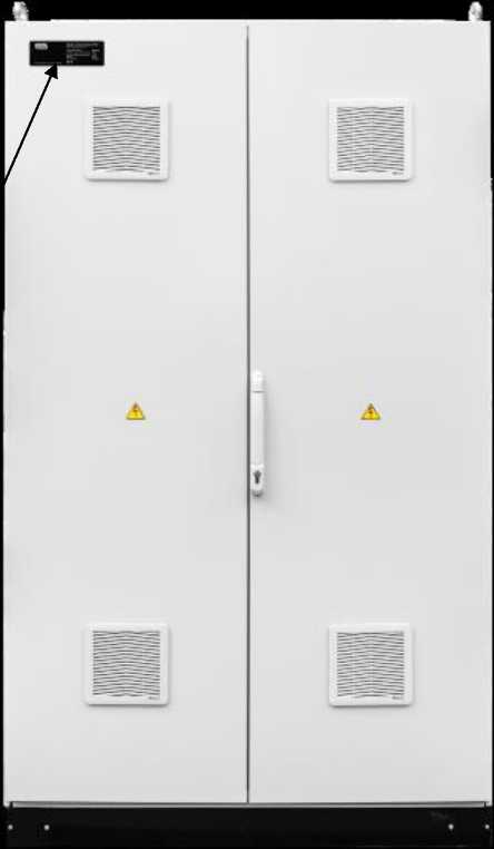 Внешний вид. Комплексы программно-технические, http://oei-analitika.ru рисунок № 1