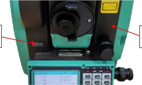 Внешний вид. Тахеометры электронные, http://oei-analitika.ru рисунок № 7