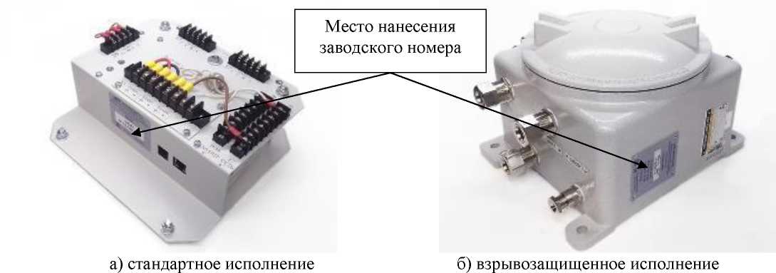 Внешний вид. Комплексы мониторинговые измерительные, http://oei-analitika.ru рисунок № 2
