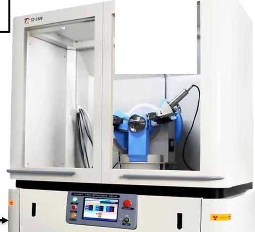 Внешний вид. Дифрактометры рентгеновские, http://oei-analitika.ru рисунок № 1