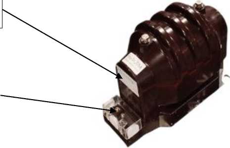 Внешний вид. Трансформаторы напряжения, http://oei-analitika.ru рисунок № 1