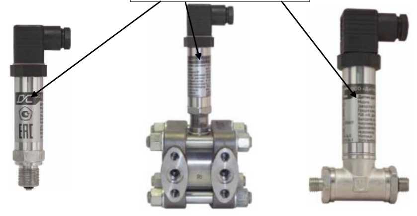 Внешний вид. Датчики давления (415М), http://oei-analitika.ru 