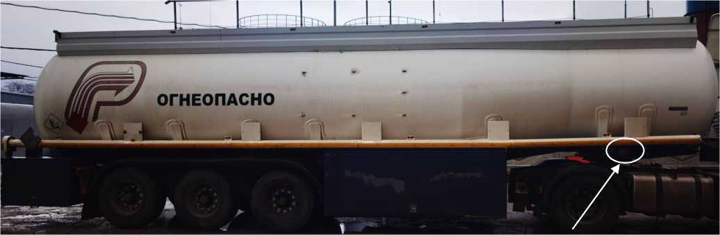 Внешний вид. Полуприцеп-цистерна, http://oei-analitika.ru рисунок № 1