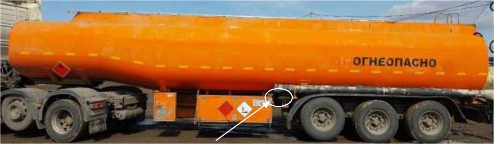 Внешний вид. Полуприцеп-цистерна, http://oei-analitika.ru рисунок № 1