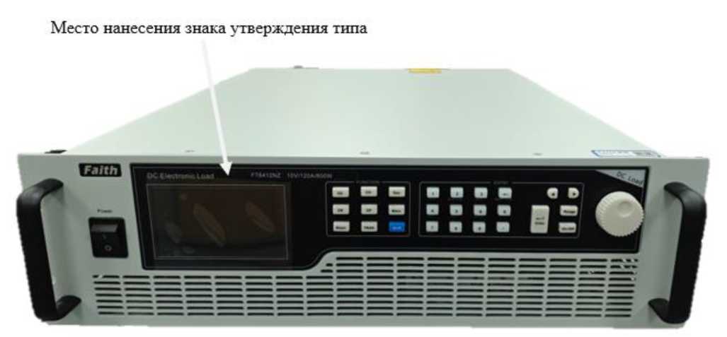 Внешний вид. Нагрузки электронные программируемые постоянного тока, http://oei-analitika.ru рисунок № 1