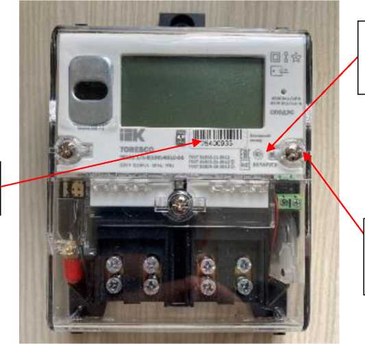 Внешний вид. Счетчики электрической энергии многофункциональные, http://oei-analitika.ru рисунок № 1