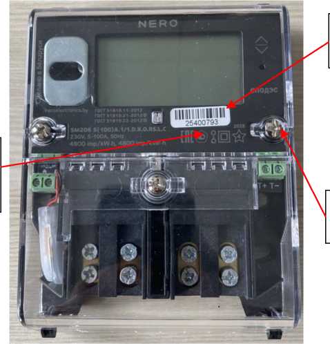 Внешний вид. Счетчики электрической энергии многофункциональные, http://oei-analitika.ru рисунок № 2