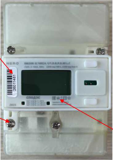 Внешний вид. Счетчики электрической энергии многофункциональные, http://oei-analitika.ru рисунок № 4