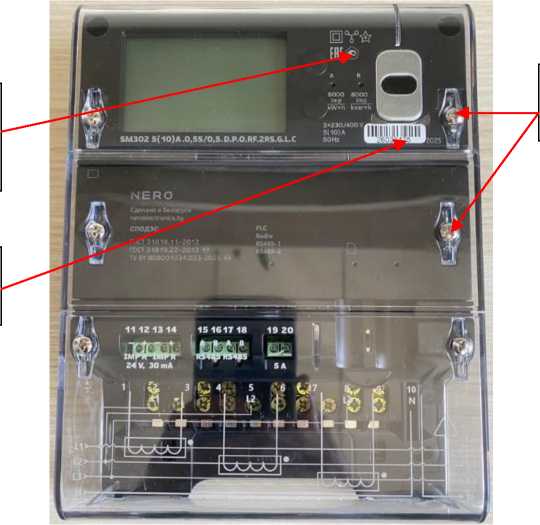 Внешний вид. Счетчики электрической энергии многофункциональные, http://oei-analitika.ru рисунок № 5