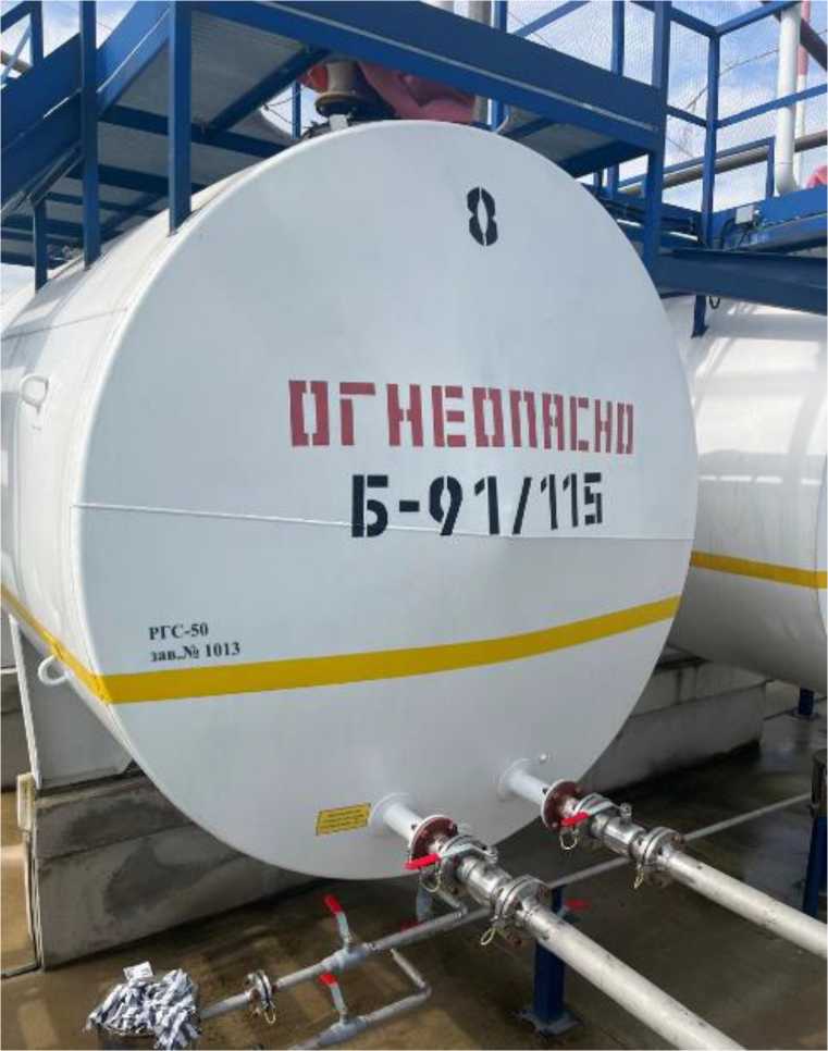 Внешний вид. Резервуар стальной горизонтальный цилиндрический, http://oei-analitika.ru рисунок № 1