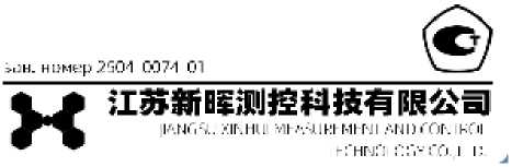 Внешний вид. Уровнемеры радарные волноводные, http://oei-analitika.ru рисунок № 8