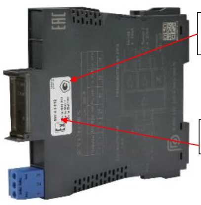 Внешний вид. Барьеры искробезопасности, http://oei-analitika.ru рисунок № 1