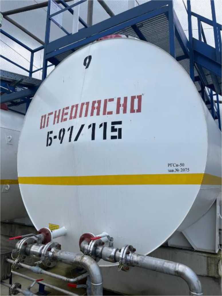 Внешний вид. Резервуар стальной горизонтальный цилиндрический, http://oei-analitika.ru рисунок № 1