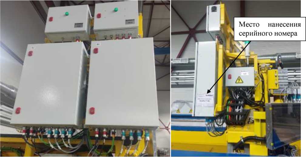 Внешний вид. Дефектоскопы ультразвуковые, http://oei-analitika.ru рисунок № 1