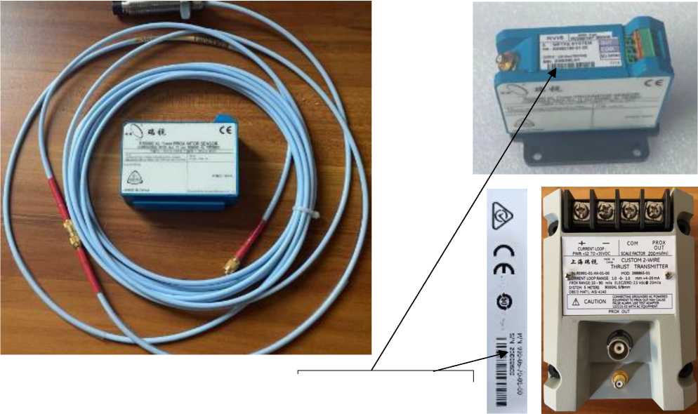 Внешний вид. Преобразователи вихретоковые, http://oei-analitika.ru рисунок № 1