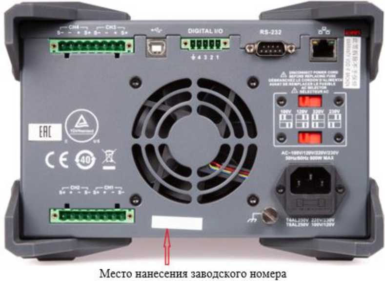 Внешний вид. Источники питания постоянного тока, http://oei-analitika.ru рисунок № 2