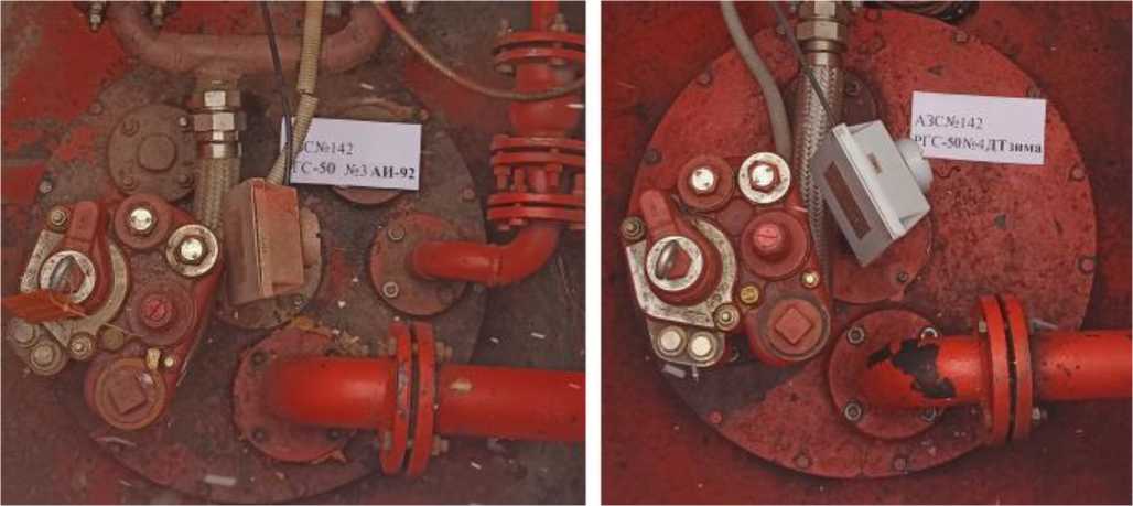 Внешний вид. Резервуары стальные горизонтальные цилиндрические, http://oei-analitika.ru рисунок № 3