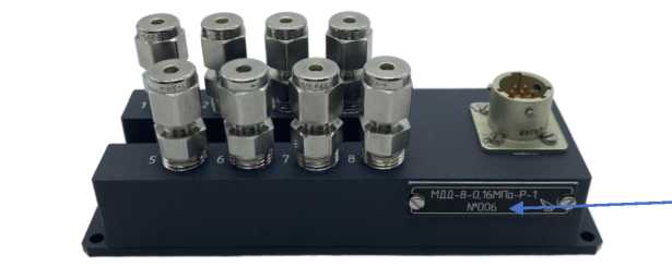 Внешний вид. Многоканальные датчики давления, http://oei-analitika.ru рисунок № 1