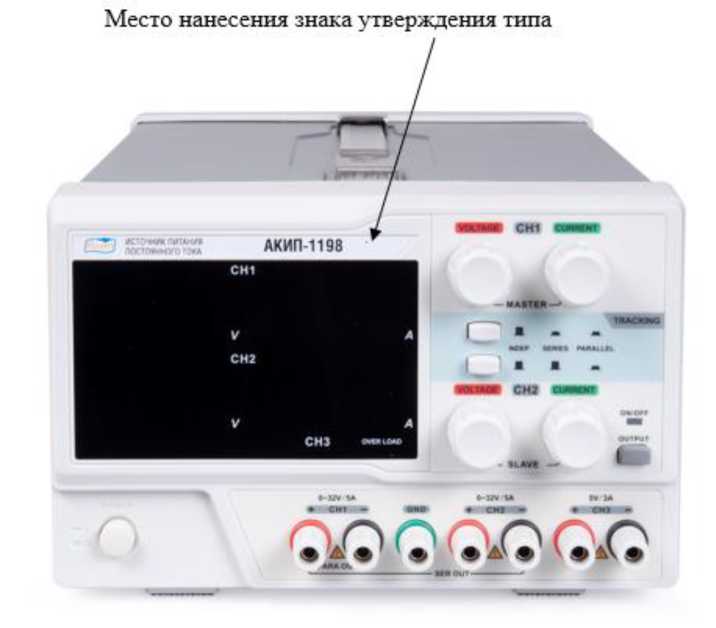 Внешний вид. Источники питания постоянного тока, http://oei-analitika.ru рисунок № 1