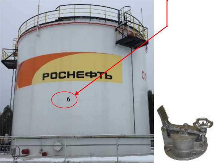 Внешний вид. Резервуары стальные вертикальные цилиндрические, http://oei-analitika.ru рисунок № 2