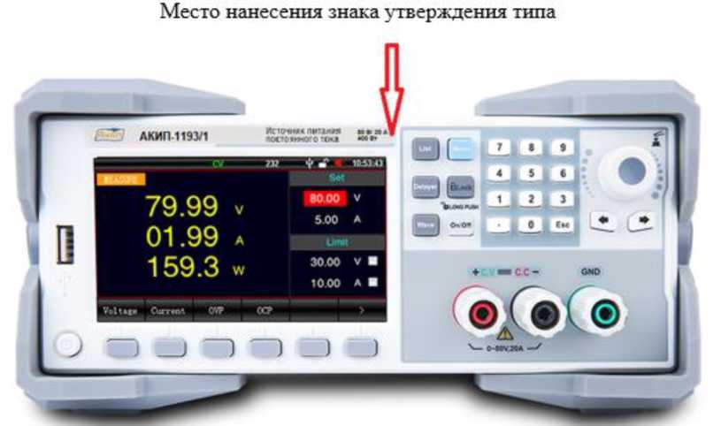Внешний вид. Источники питания постоянного тока, http://oei-analitika.ru рисунок № 1