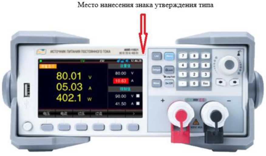 Внешний вид. Источники питания постоянного тока, http://oei-analitika.ru рисунок № 2