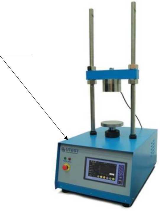 Внешний вид. Машины испытательные электромеханические универсальные, http://oei-analitika.ru рисунок № 1