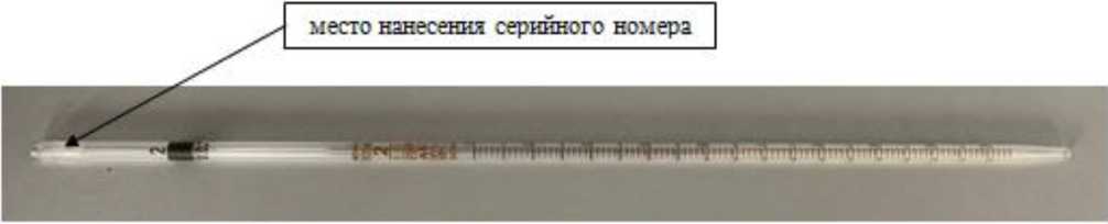 Внешний вид. Пипетки Reatorg класса А/AS, http://oei-analitika.ru рисунок № 4